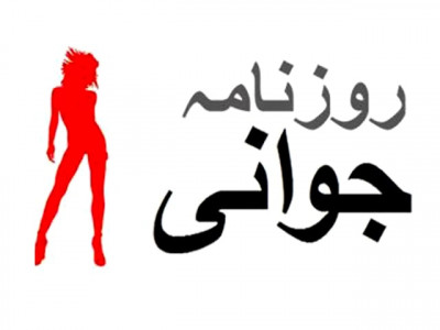 facebook page of the day your daily dose of jawani facebook page of the day your daily dose of jawani
