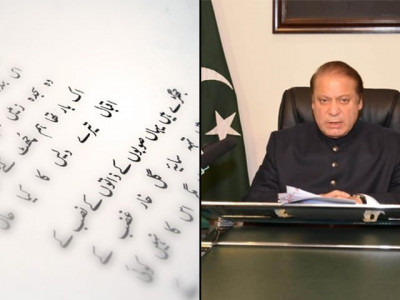 can pakistanis not speak in fluent urdu anymore