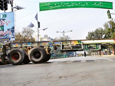 lhc bans rallies protests on the mall lhc bans rallies protests on the mall