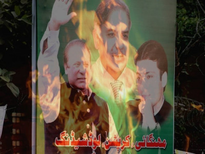 blazing accusations inquiry report on attacks on pml n offices suggest no foul play blazing accusations inquiry report on attacks on pml n offices suggest no foul play