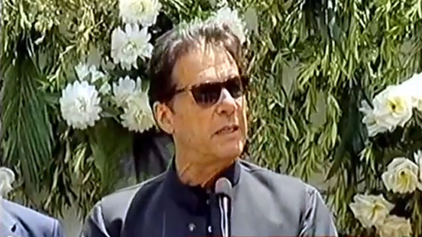 prime minister imran khan photo rp