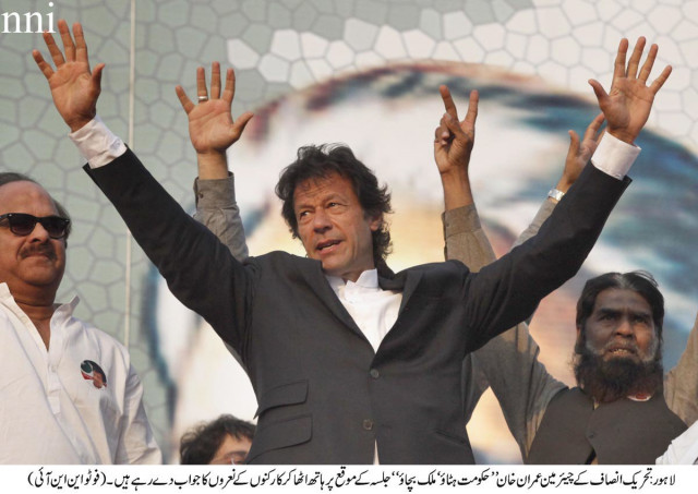 gearing up imran calls his party bigwigs to discuss alliances strategy gearing up imran calls his party bigwigs to discuss alliances strategy
