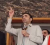 ppp chairperson bilawal bhutto zardari addresses a ppp workers convention in muzaffarabad on july 29 ppp ppp chairperson bilawal bhutto zardari addresses a ppp workers convention in muzaffarabad on july 29 ppp