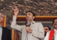 ppp chairperson bilawal bhutto zardari addresses a ppp workers convention in muzaffarabad on july 29 ppp ppp chairperson bilawal bhutto zardari addresses a ppp workers convention in muzaffarabad on july 29 ppp