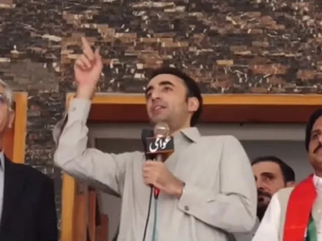 ppp chairperson bilawal bhutto zardari addresses a ppp workers convention in muzaffarabad on july 29 ppp ppp chairperson bilawal bhutto zardari addresses a ppp workers convention in muzaffarabad on july 29 ppp