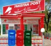 reforms to revive pakistan post reforms to revive pakistan post
