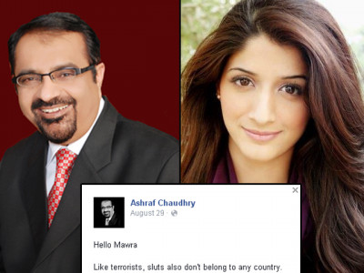 ashraf chaudhry slut shaming is not freedom of speech ashraf chaudhry slut shaming is not freedom of speech