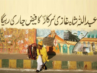 shah ghazi urs 3 day celebrations start amid security concerns