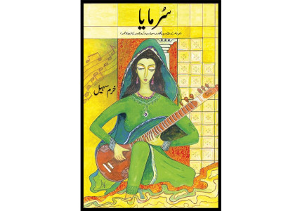 surmaya a musical journey surmaya a musical journey