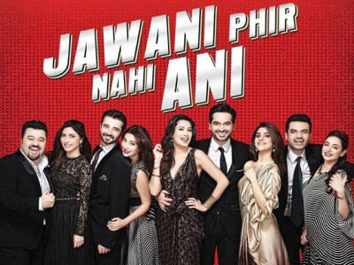 jawani toh phir nahi ani but you won t get your time or money back either jawani toh phir nahi ani but you won t get your time or money back either