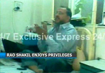 hajj scam 2010 accused rao shakil in privileged custody at mayo hospital