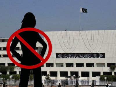 was i objectified and humiliated because i am a woman