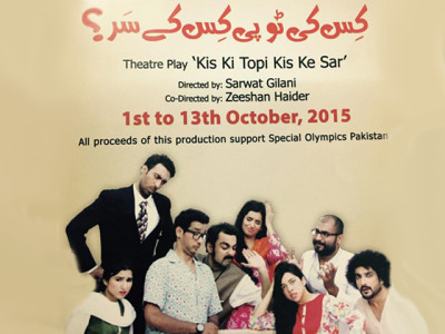 hats off to kis ki topi kis ke sar hats off to kis ki topi kis ke sar