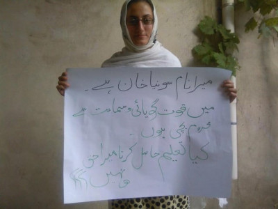 she s deaf but does that eliminate her right to education she s deaf but does that eliminate her right to education