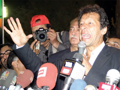 imran khan s i have a dream speech imran khan s i have a dream speech