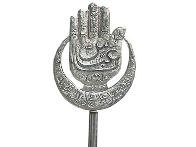 ashura the show goes on at art galleries ashura the show goes on at art galleries