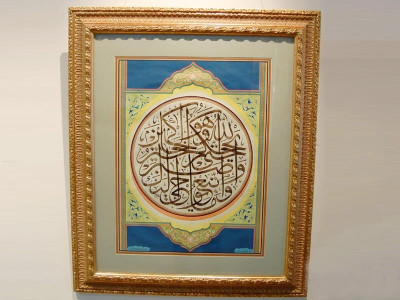 calligraphy islamic art rediscovered
