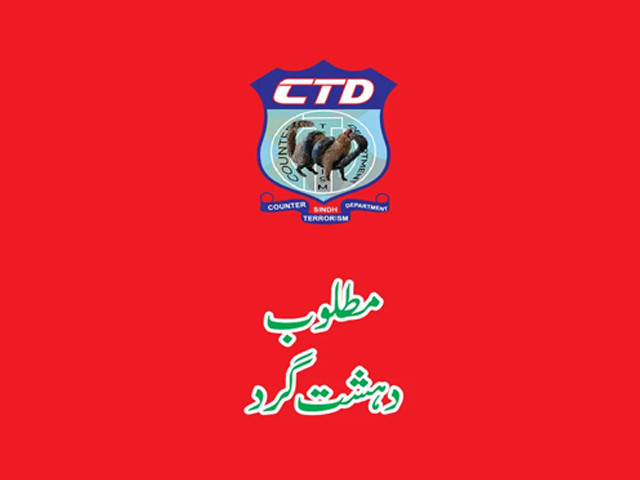 CTD Sindh issues 10th edition of 'Red Book' 