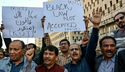 pakistan federal union of journalists members shout slogans during a protest against the prevention of electronic crimes act amendments in karachi on january 28 2025 photo afp