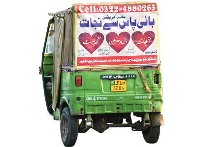 jud fans anti india sentiment by rickshaw