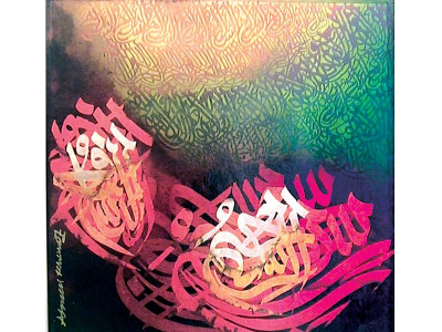 new beginnings calligraphic exhibition to mark the beginning of the islamic year