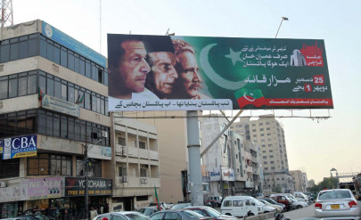 switching camps former ppp and pml f workers join pti switching camps former ppp and pml f workers join pti