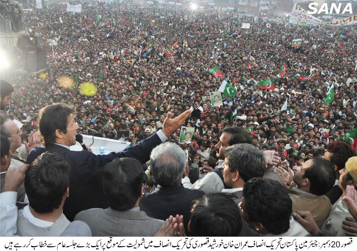 tribune