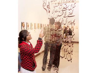 wrapping up the year of faiz in style