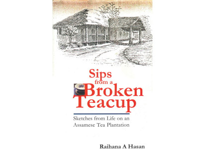 past imperfect from the tea plantations of assam a memoir of life towards 1971 past imperfect from the tea plantations of assam a memoir of life towards 1971