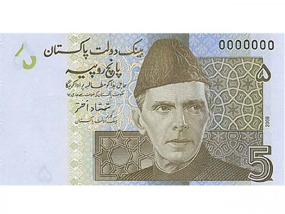 not legal tender rs5 notes can be exchanged by dec 2012