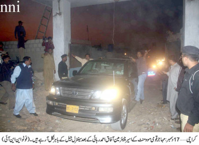 neighbourhood watch petition filed for security at afaq s home