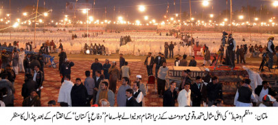 shc issues notices in petition seeking ban on rallies on national days