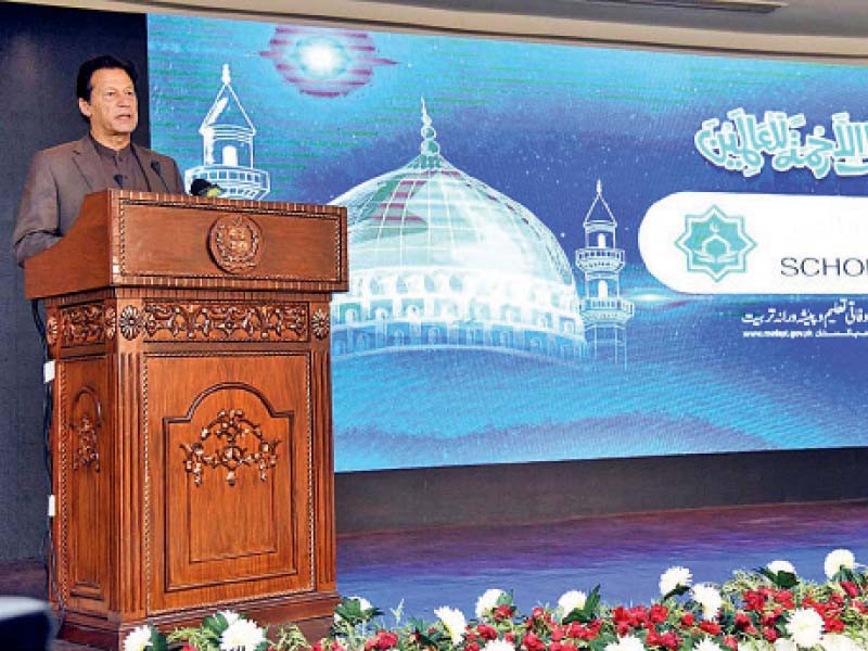 prime minister imran khan addresses the launching ceremony of the rehmatul lil alameen scholarship programme in islam abad photo app