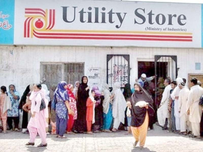 usc subsidy cut by rs15 billion