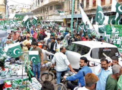 sindh declares august 14 as public holiday sindh declares august 14 as public holiday