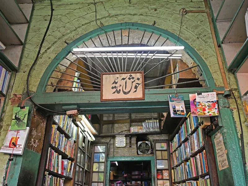 hazrat shah waliullah public library in urdu bazaar in the old quarters of delhi photo afp hazrat shah waliullah public library in urdu bazaar in the old quarters of delhi photo afp