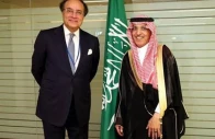 pak ksa agree to expand economic ties pak ksa agree to expand economic ties