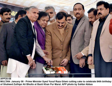 seraiki province luring in voters gilani brings out the ace card