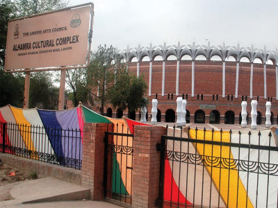 alhamra hosts calligraphy show alhamra hosts calligraphy show