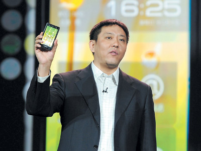 first intel powered smart phone to debut in china