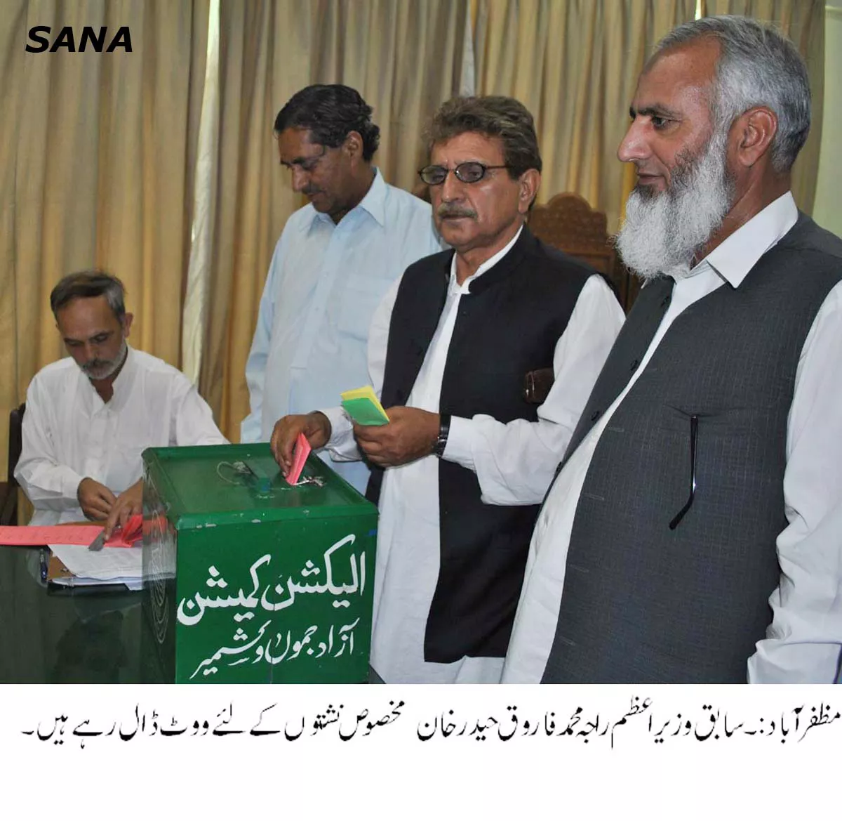 by elections for five na seats on feb 20 by elections for five na seats on feb 20