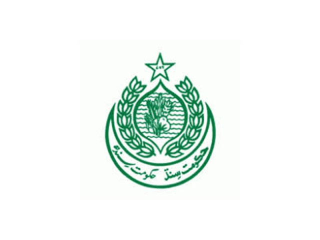 govt sets aside rs100m secret fund for informers govt sets aside rs100m secret fund for informers