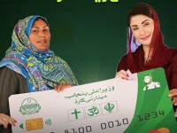zakat assistance card launched for widows orphans
