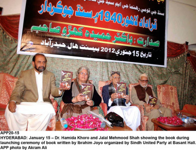 need of the hour stop saying expel non sindhis says dr hamida khuhro need of the hour stop saying expel non sindhis says dr hamida khuhro