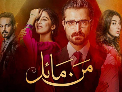 mann mayal is teaching our society some horrendously wrong things mann mayal is teaching our society some horrendously wrong things