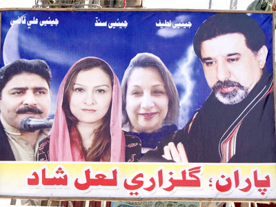 change is the vote ktn ceo teams up with marvi memon to launch party change is the vote ktn ceo teams up with marvi memon to launch party