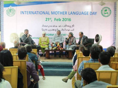 why is punjabi viewed as an inferior language why is punjabi viewed as an inferior language