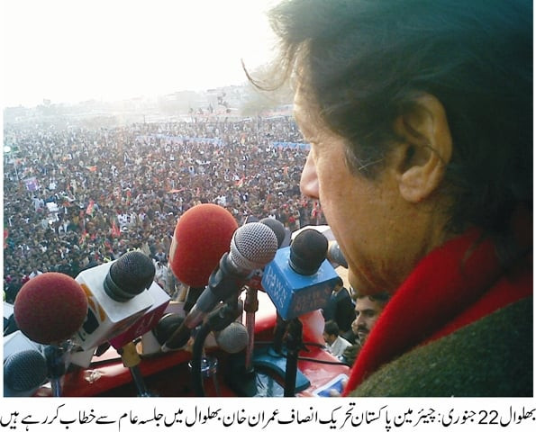 tribune tribune