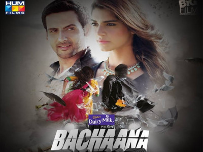bachaana another feather in our cap bachaana another feather in our cap