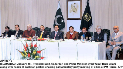 gilani summons ppp coalition leadership meeting gilani summons ppp coalition leadership meeting